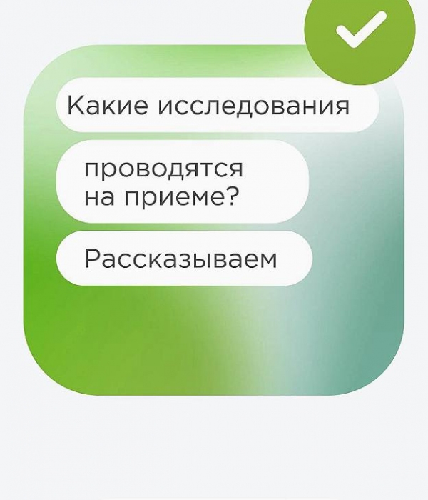 Какие исследования проводит вестибулолог